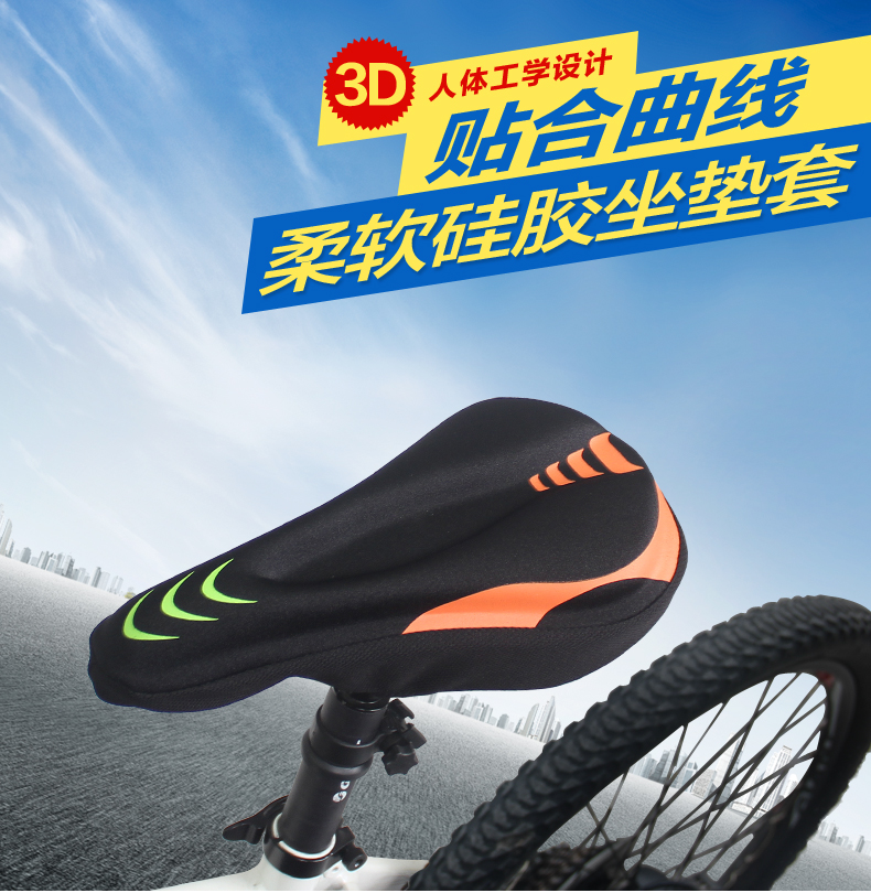 Selle de vélo Mountain Bike KINGSIR - Ref 2347546 Image 7