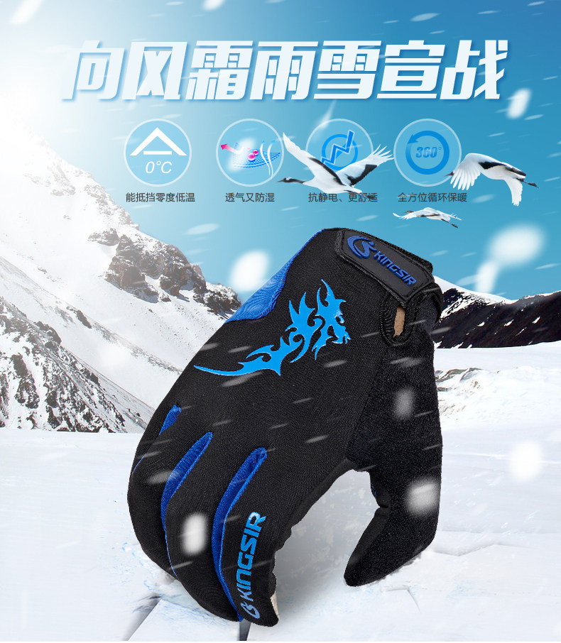 Gants de cyclisme mixte KINGSIR - Ref 2243412 Image 7