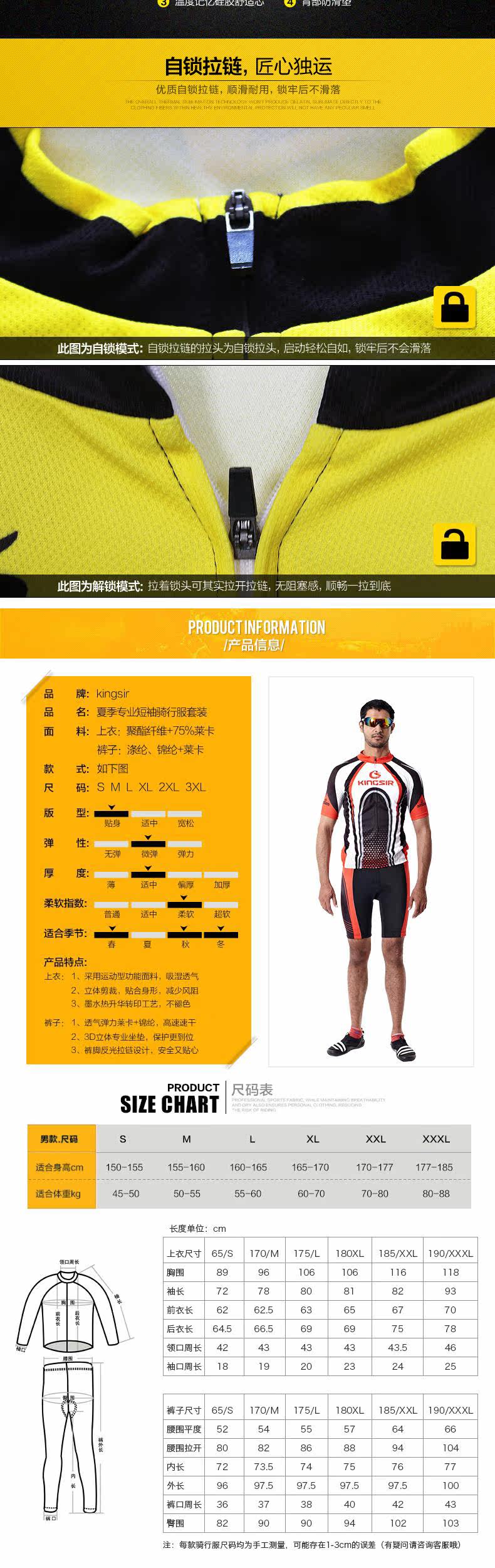 Tenue de cyclisme mixte KINGSIR - Ref 2229739 Image 10