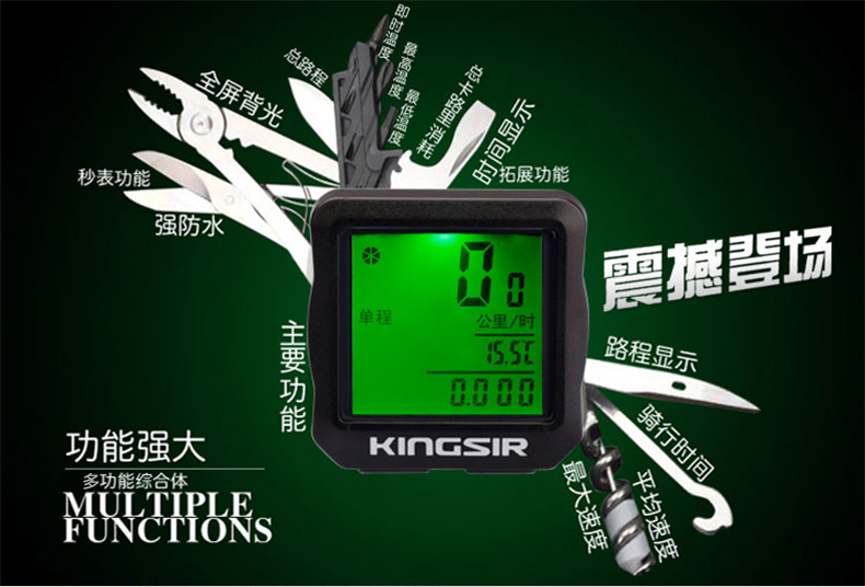Tableau de bord vélo KINGSIR - Ref 2423127 Image 10