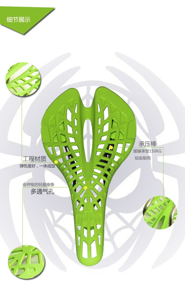 Selle de vélo KINGSIR - Ref 2349847 Image 13