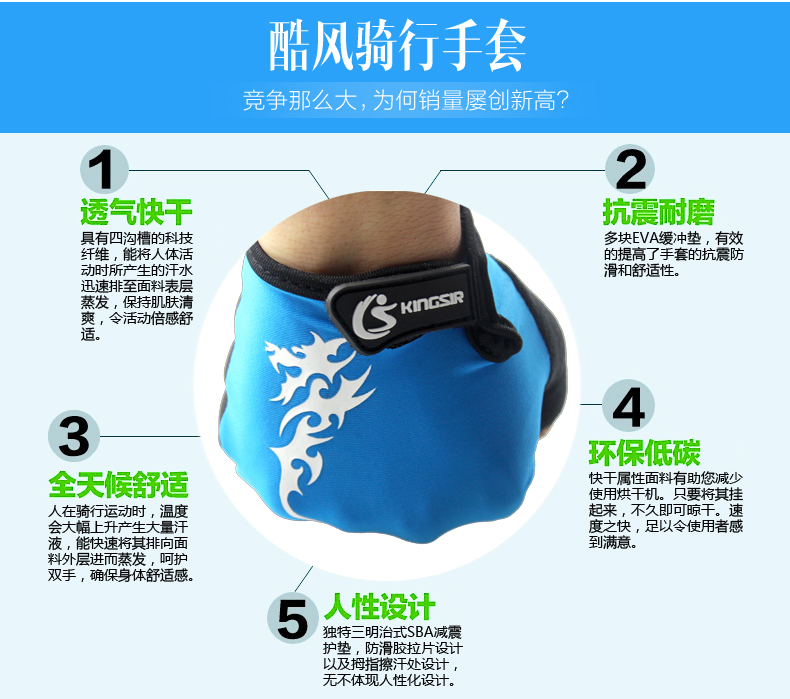 Gants pour vélo mixte KINGSIR - Ref 2250590 Image 4