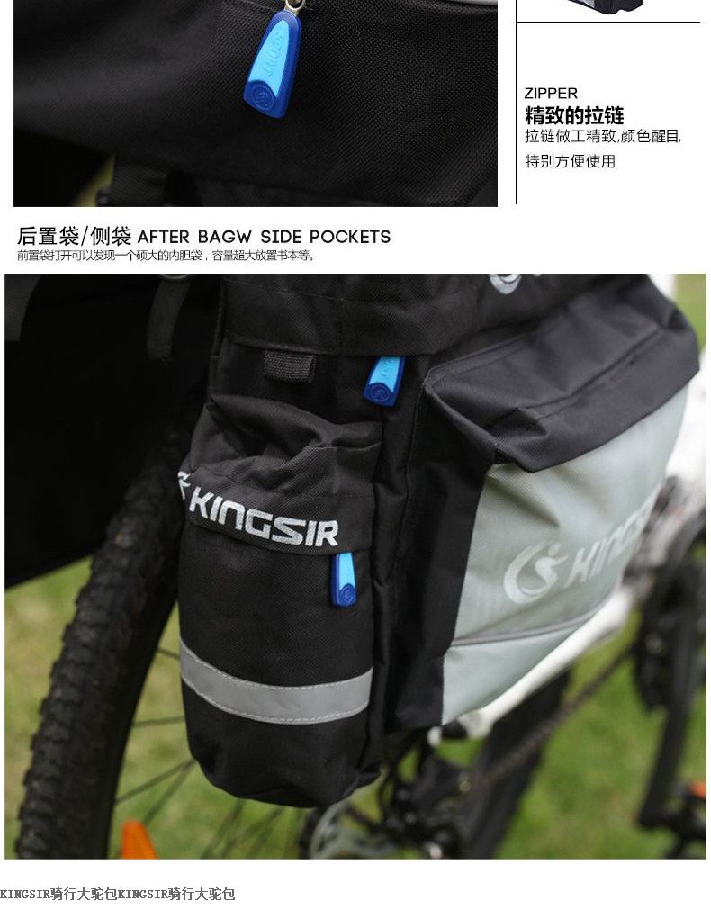 Sacoche pour vélo mixte KINGSIR - Ref 2215175 Image 10