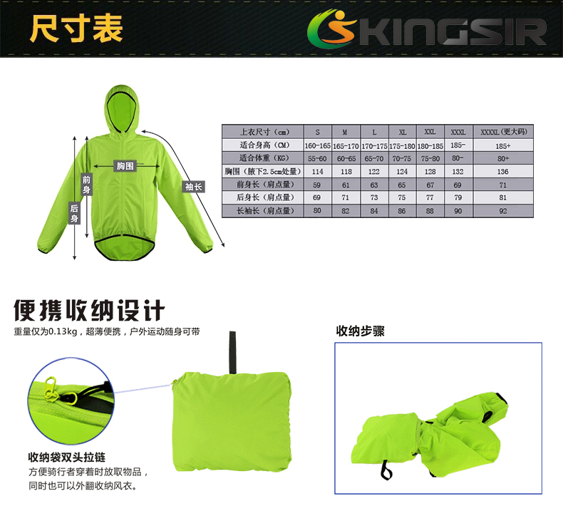 Tenue de cyclisme mixte KINGSIR - Ref 2220380 Image 7