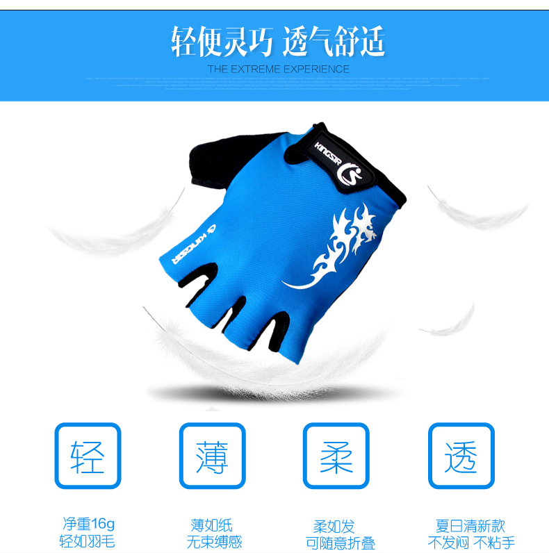 Gants pour vélo mixte KINGSIR - Ref 2250590 Image 8