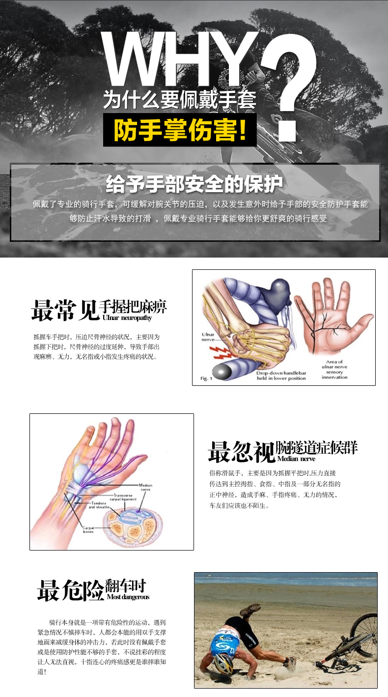 Gants pour vélo mixte KINGSIR - Ref 2250590 Image 7