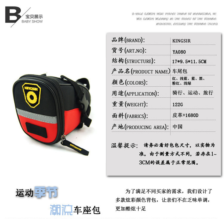 Sacoche pour vélo mixte KINGSIR - Ref 2221137 Image 7