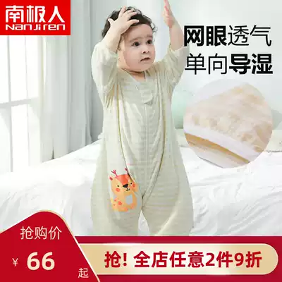 Antarctic baby sleeping bag summer ultra-thin toddler Baby children spring and summer anti-kicking in summer air-conditioned room breathable