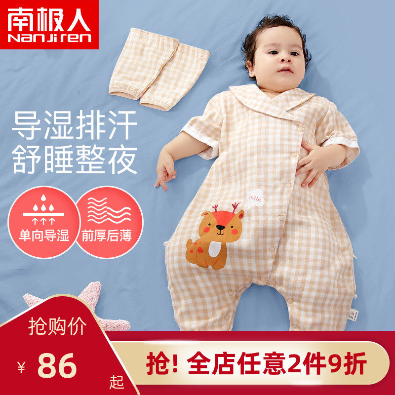 Antarctic baby leg sleeping bag spring and summer thin baby children spring and autumn gauze summer breathable one-way moisture guide