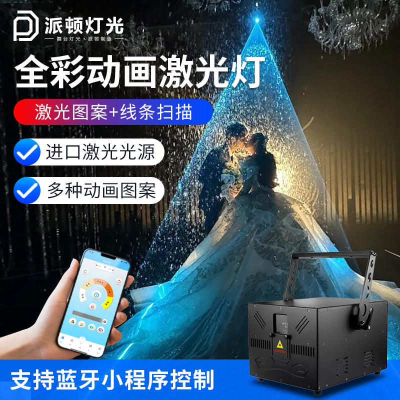 Full-color animated laser light: the new favorite of wedding bars ...