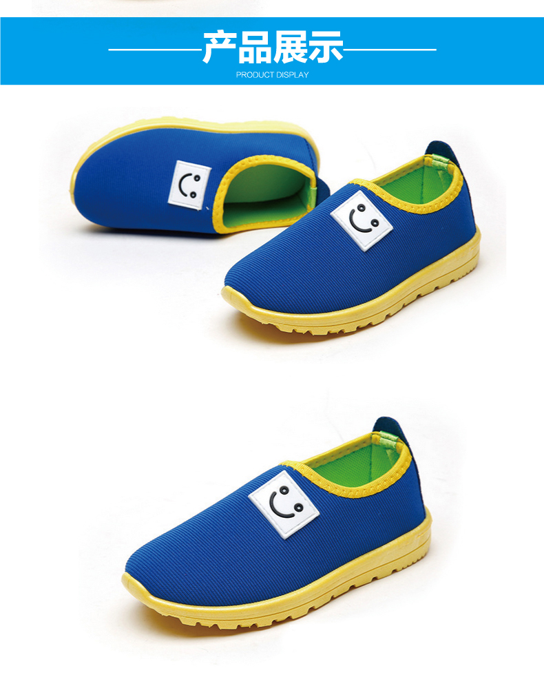 Chaussures enfants en toile totem pour printemps - semelle plastique - Ref 1037942 Image 25