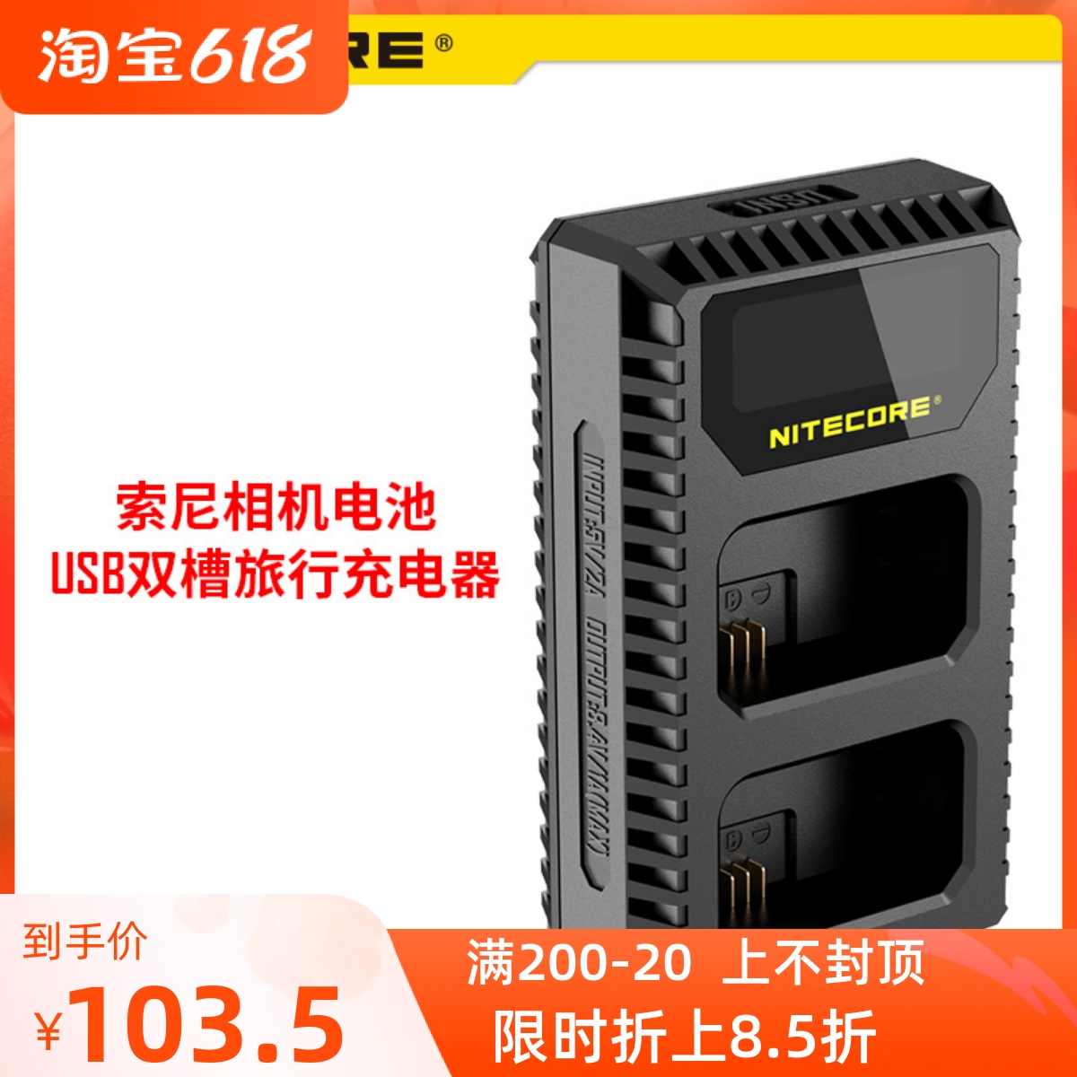 NITECORE USN1 Knight Corsoni camera battery USB dual sink travel charger a7r2 a6300