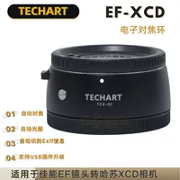 Techart TCX-01 Canon EF Lens, переданный в Harsuya X2D/X1D/X1D II Автоматический фокус-ротор