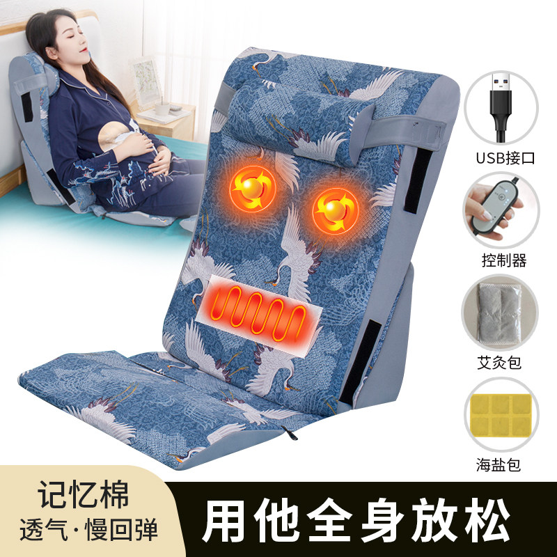 Bedside maternal maternal waist backback mat sofa bedroom old man half lying thick waist cushion electric heating massage pillow