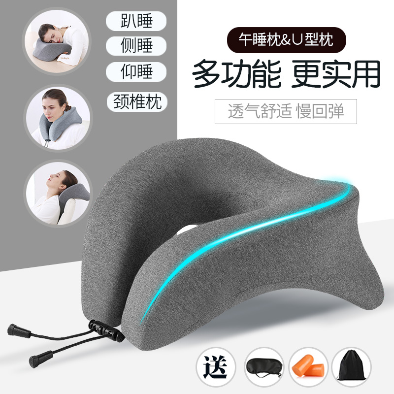 Office nap pillow multi-function sleeping artifact lying sleeping pillow