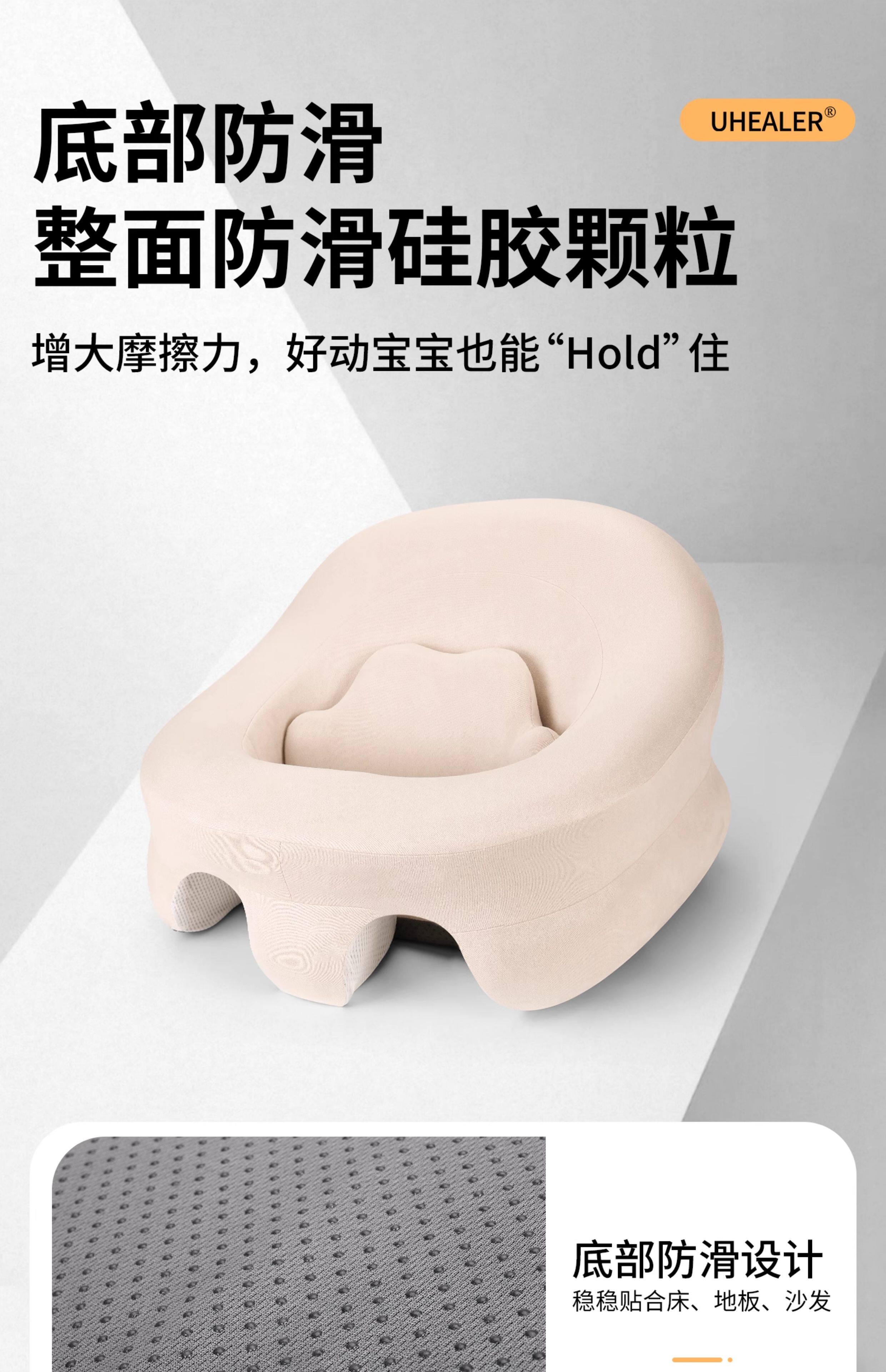 Кресло, Наука 婴儿学坐椅宝宝坐立着餐桌练习学坐神器不伤脊柱防摔训练座椅沙发 Uhealer