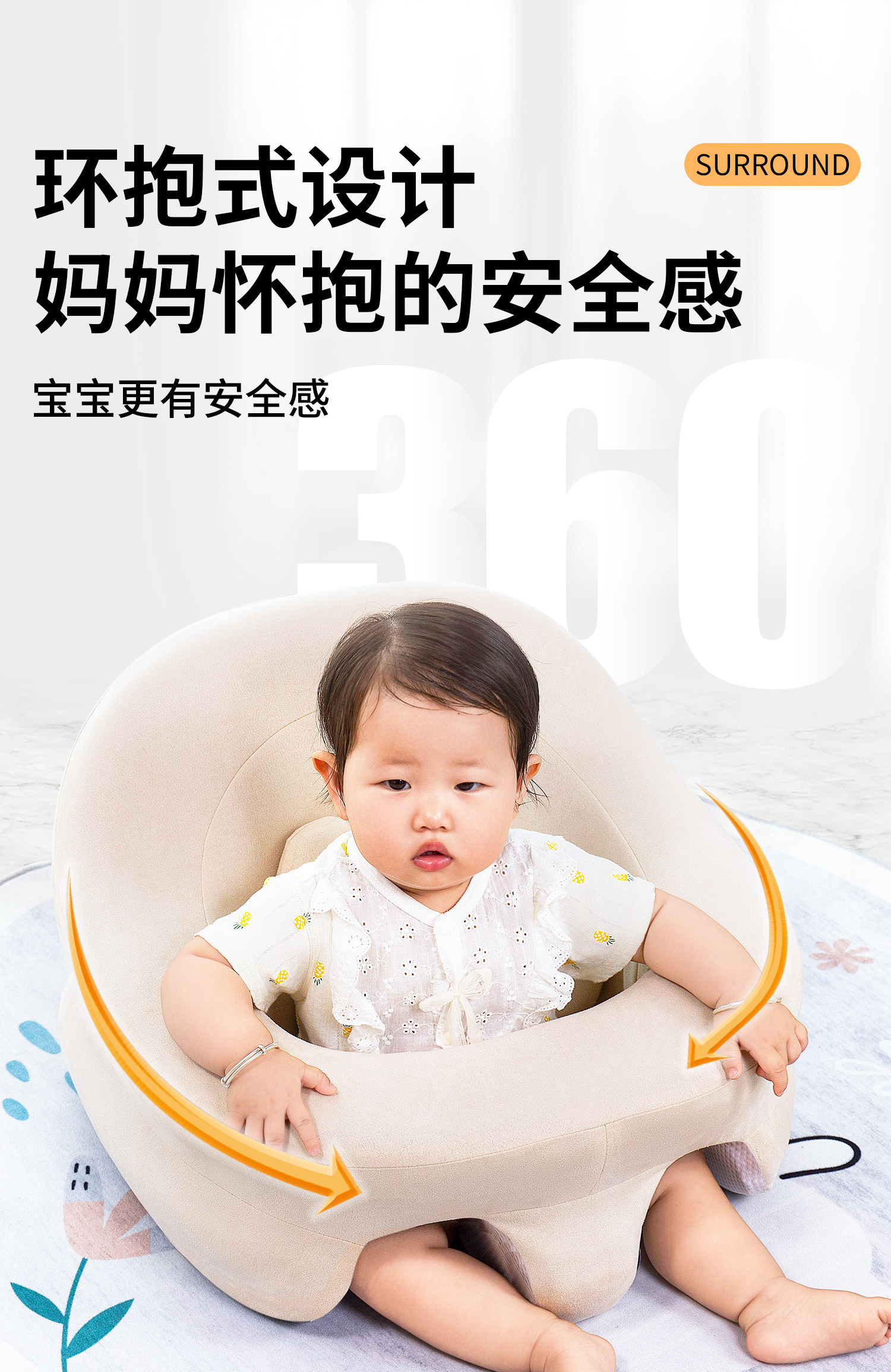 Кресло, Наука 婴儿学坐椅宝宝坐立着餐桌练习学坐神器不伤脊柱防摔训练座椅沙发 Uhealer