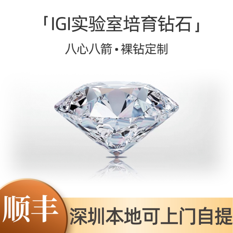 Кольцо с выращенным лабораторным бриллиантом Yinuo Diamond из белого золота 18K