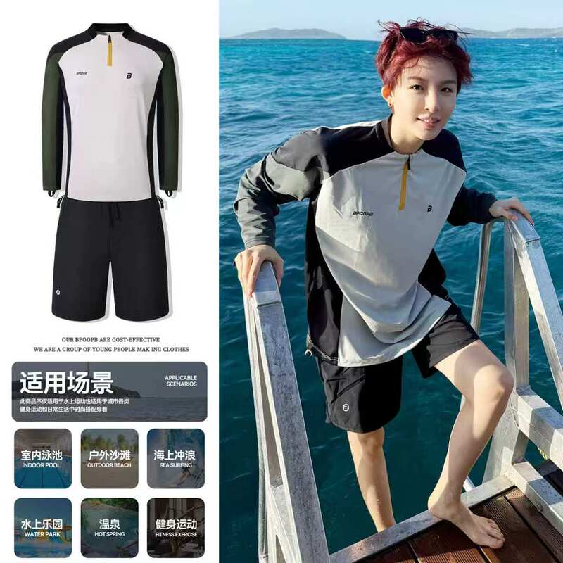 Two-Piece Swimsuit Set with Chest Support, Unisex Swim Trunks, Beach, Hot Spring, Surfing, Long-Sleeve, Sun-Protective, Conservative, Quick-Dry Swimwear