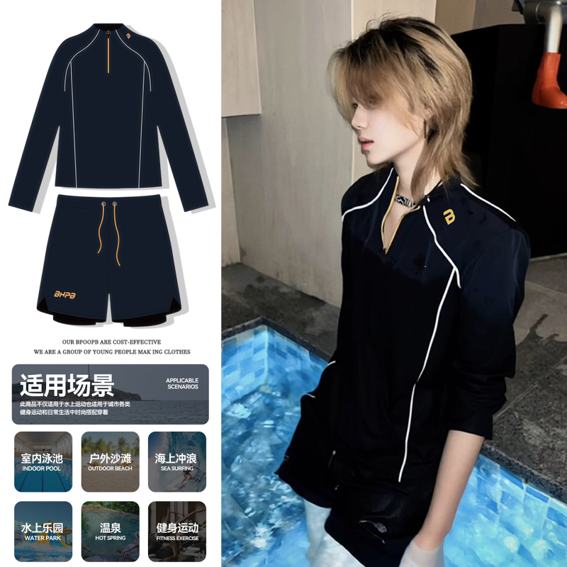 Swimming/Beach/Surfing/Fitness/Spa/Tight-Fitting Top/Swimsuit Set/Long-Sleeved Unisex Style Quick-Dry Two-Piece Set Swimming/Beach/Surfing/Fitness/Spa/Tight-Fitting Top/Swimsuit Set/Long-Sleeved Unisex Style Quick-Dry Two-Piece Set