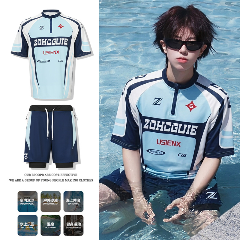 Two-Piece Anti-Embarrassment Swimsuit Set for Men and Women, Summer Sun Protection, Quick-Drying, Unisex Style, Conservative Swimwear for Hot Springs Two-Piece Anti-Embarrassment Swimsuit Set for Men and Women, Summer Sun Protection, Quick-Drying, Unisex Style, Conservative Swimwear for Hot Springs