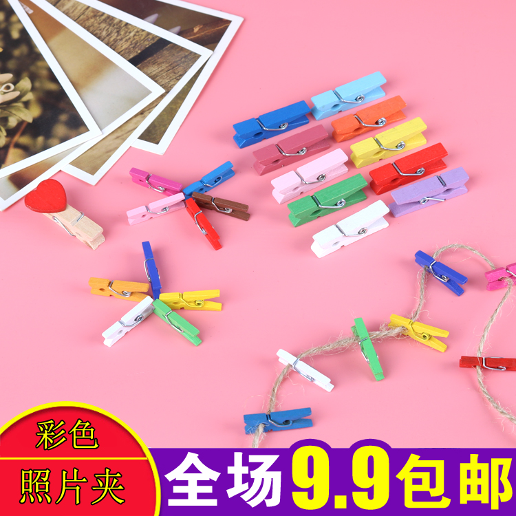 Love Color Small Wooden Clip Photo Clip Hemp Rope Wooden Clip Photo Wall Wedding Photo Clip Photo Clip