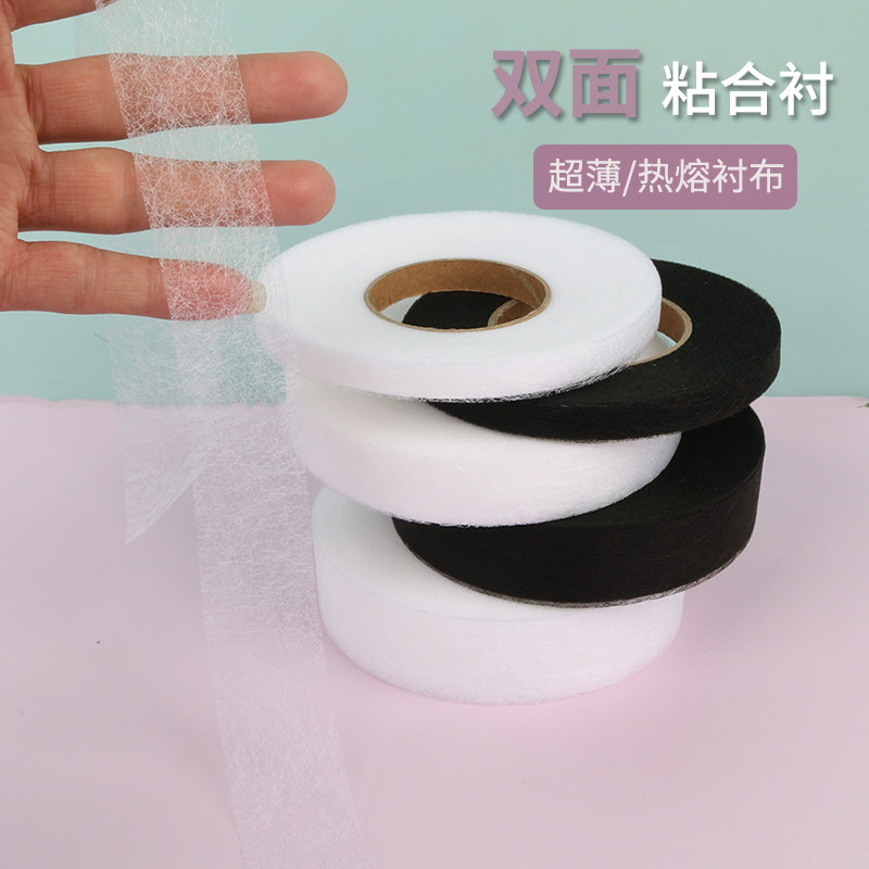 Double-sided adhesive lining unwoven cloth lining hot-melt cloth lining clothing accessories ironing lining cloth thin adhesive glue lining cloth