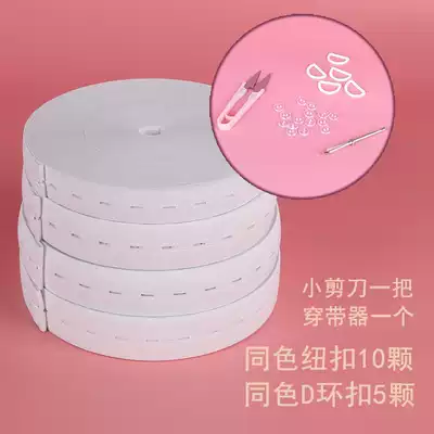 Button Eye Elastic Band for pregnant women with adjustable accessories black white loose band pants rubber band baby pants