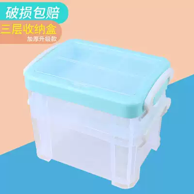 Household Korean storage box Plastic storage box Small storage box Empty box set needlework box sundries storage box