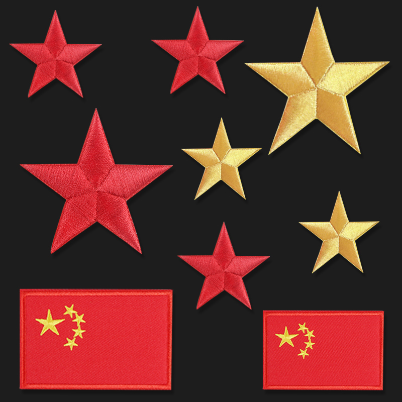 Self-Adhesive Chinese Red Flag Five-Pointed Star Embroidery Patch for Clothing, Bag Decoration, Five-Star Red Flag Patch, Hole Repair Patch