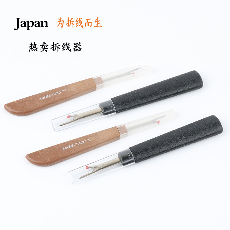 Japan's new thread remover Thread remover large size thread remover Cross stitch thread picker hand sewing accessories 9 9