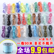 Diy jewelry accessories line material 3mm Korean velvet imitation cowhide rope Double-sided velvet braided bracelet necklace rope 