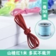 Tự làm đồ trang sức phụ kiện dây chuyền chất liệu 3mm nhung Hàn Quốc giả da bò dây thừng hai mặt nhung bện vòng tay dây đeo cổ - Vòng đeo tay Clasp