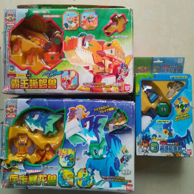 Bandai Key Robot Golden War Dragon Beast/Quintessential Ninja Beast/Godly Mengma Beast Subject Multi-Dragon Beast