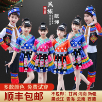Childrens Miao clothing Yi performance clothing Ethnic minority dance clothing Guangxi Zhuang Yao Dai performance clothing