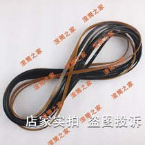Haier Samsung drum washing machine belt 5J1195 5PJ1195 5J1150 5PJ1150 1173J5