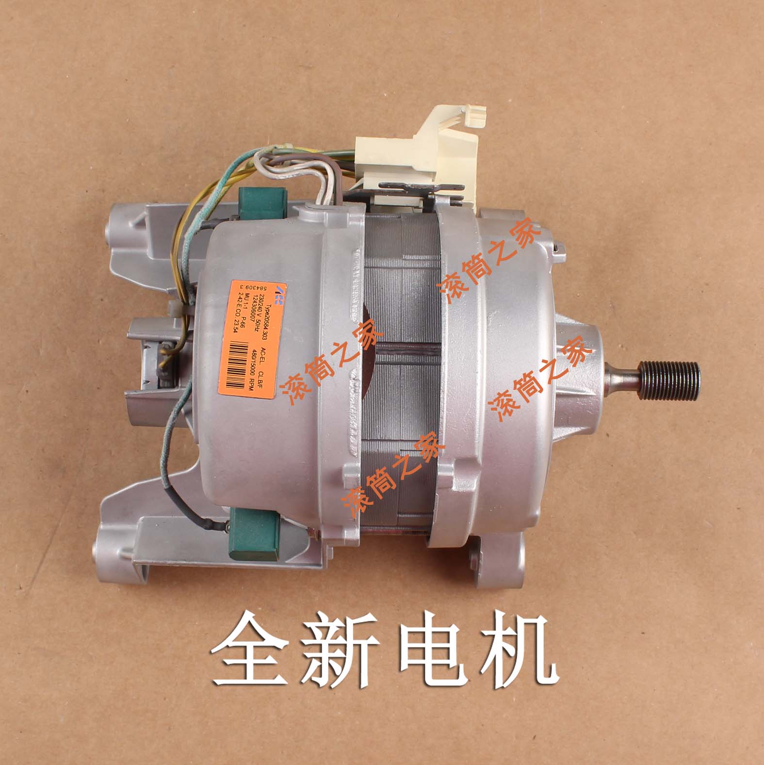 Elettrolux fully automatic drum washing machine EWF668 motor motor