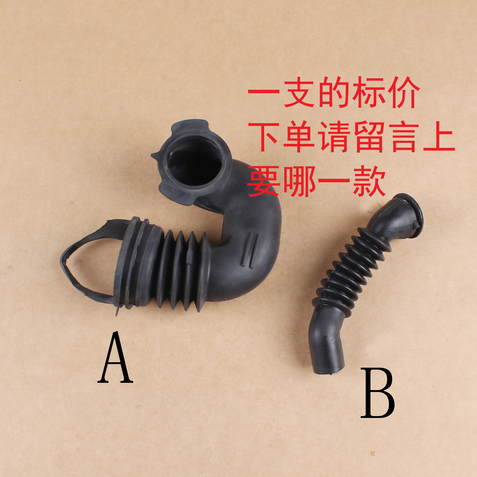 LG drum washing machine WD-N80105 washing powder box connecting tube rubber tube