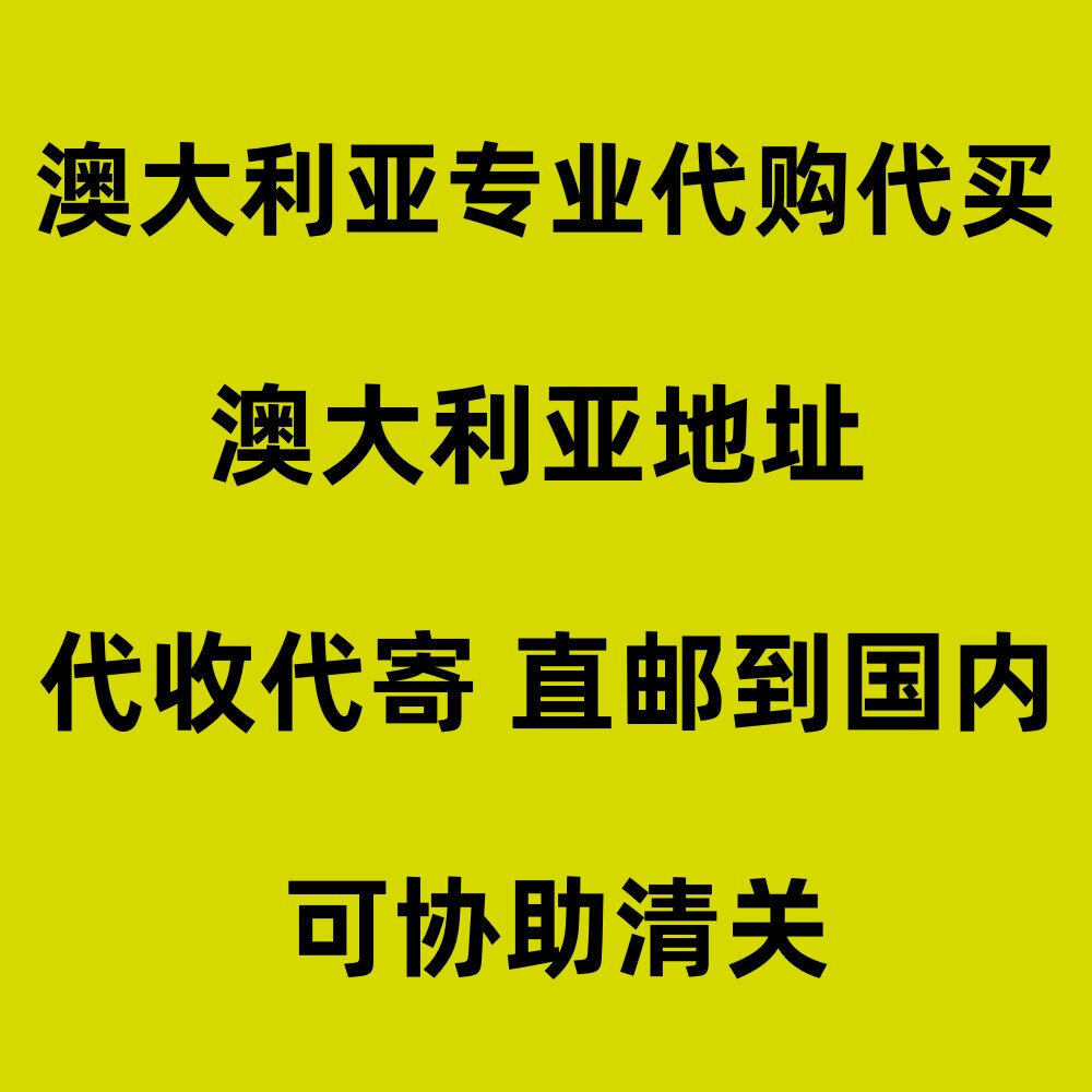 揭秘eBay国内：跨境电商购物的新大陆