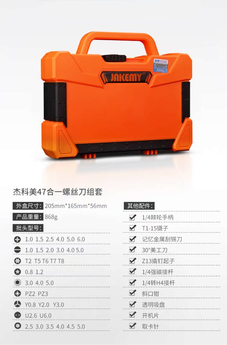Tuốc nơ vít nhỏ mận đặt lục giác kết hợp sửa chữa điện thoại di động nhà đa chức năng công cụ xé nhỏ vạn năng - Dụng cụ cầm tay