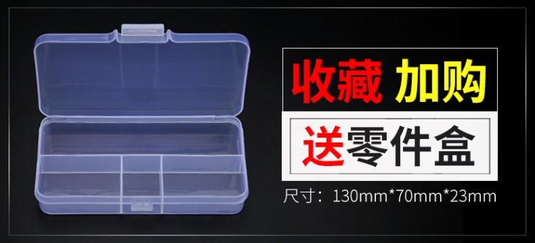 Tuốc nơ vít nhỏ mận đặt lục giác kết hợp sửa chữa điện thoại di động nhà đa chức năng công cụ xé nhỏ vạn năng - Dụng cụ cầm tay