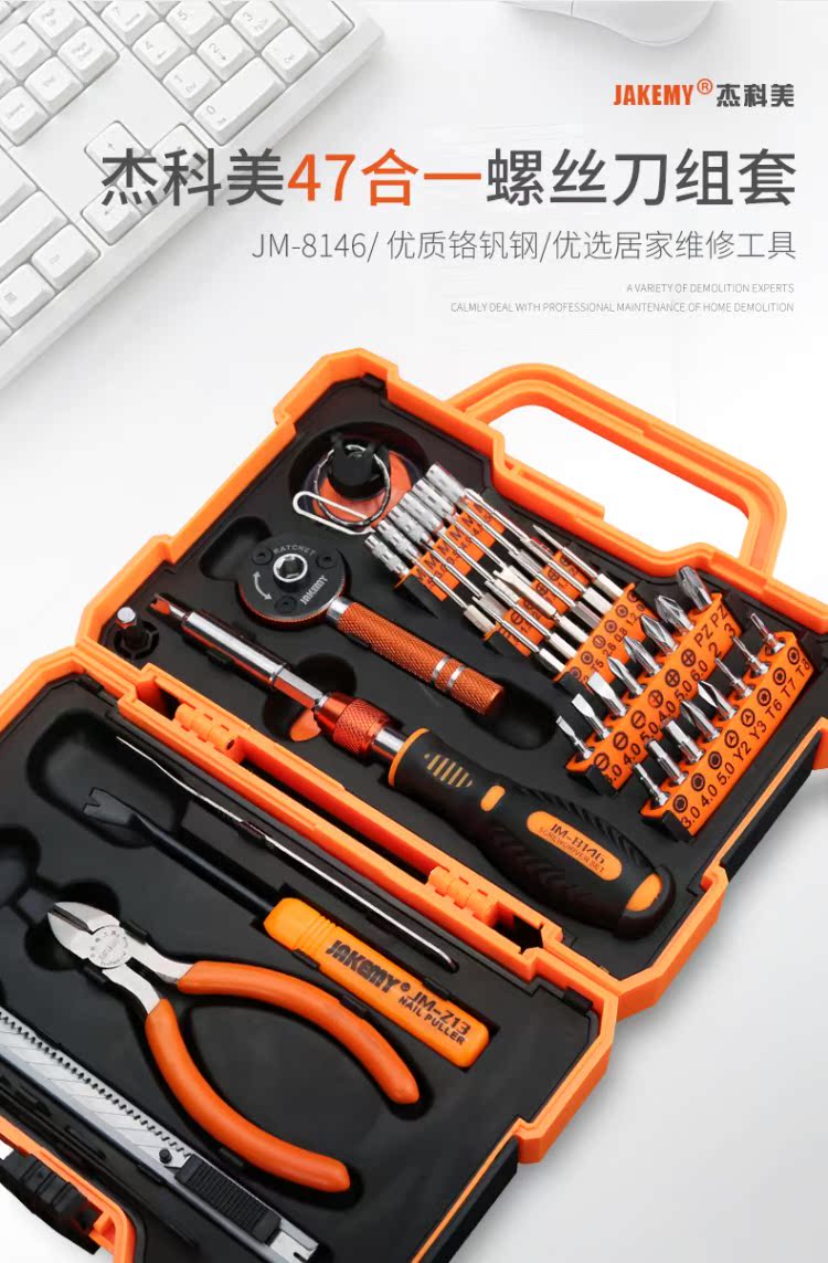 Tuốc nơ vít nhỏ mận đặt lục giác kết hợp sửa chữa điện thoại di động nhà đa chức năng công cụ xé nhỏ vạn năng - Dụng cụ cầm tay