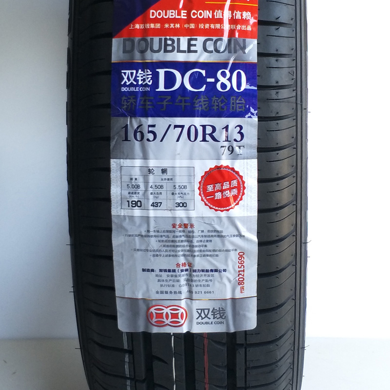 Michelin liên doanh gấp đôi tiền 16570r13 lốp Wending ánh sáng Xiali van Changan Star 2 thế hệ lốp - Lốp xe lốp xe ô tô chống đinh