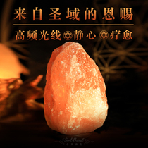 Himalayan crystal salt lamp high-frequency light healing purification helps sleep soothing stress send lover