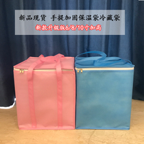 New Products Takeaway Birthday Cake Insulation Bag Cold Storage Bag Distribution Bag 6 8 10 Inch Plus High Light Pink Blue
