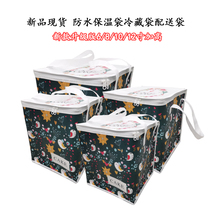 Spot Plus High Double Layer Cake Insulation Bag Refrigerated Bag 6 Inch 8 Inch 10 Inch 12 Inch Aluminum Foil Cold Insulation Bag
