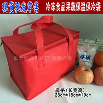 Recommended Spot Middle Number Takeaway Meal Kits Keep Cold Insulation Bag Zipped Sheet Aluminum Foil Non-woven Fabric Warm Bag Red