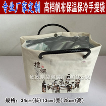 Manufacturer Set To Make New Pint Canvas Zongzi Gift Wrapping Bag Insulated Bag Hotel Guesthouse Containing Hand Bag Cold