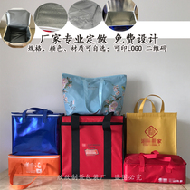 New Products Oxford Cloth Canvas Insulated Bag cold bag Aluminum Foil Thickened Ice Pack Custom Non-woven insulation Bag LOGO