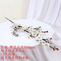 Самый большой [белый сливовый цвет] общий 92 см классический танец 